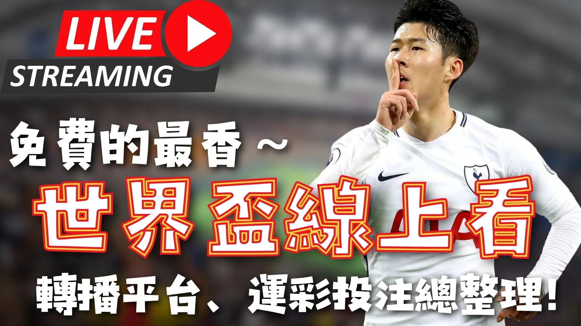 激情对决,热刺迎战西,汉姆,开云体育,开云体育官网,开云体育app,开云体育平台,KAIYUN,SPORTS,kaiyun登录入口