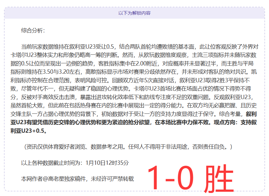 帕拉蒂奇有,望加盟米兰,担任体育总,开云体育,开云体育官网,开云体育app,开云体育平台,KAIYUN,SPORTS,kaiyun登录入口