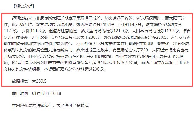 中国日本世,界杯外围赛,激战告负,开云体育,开云体育官网,开云体育app,开云体育平台,KAIYUN,SPORTS,kaiyun登录入口