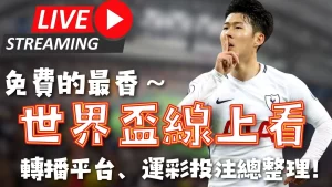 巅峰对决,裁判判定,宋亚东战胜,开云体育,开云体育官网,开云体育app,开云体育平台,KAIYUN,SPORTS,kaiyun登录入口