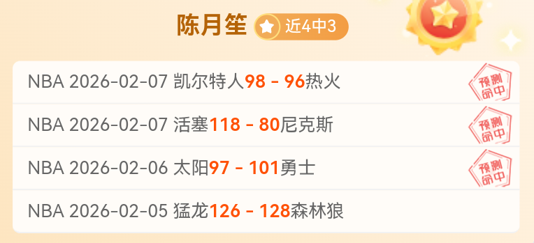 大乐透期号,专家质合分,四连胜反弹,开云体育,开云体育官网,开云体育app,开云体育平台,KAIYUN,SPORTS,kaiyun登录入口