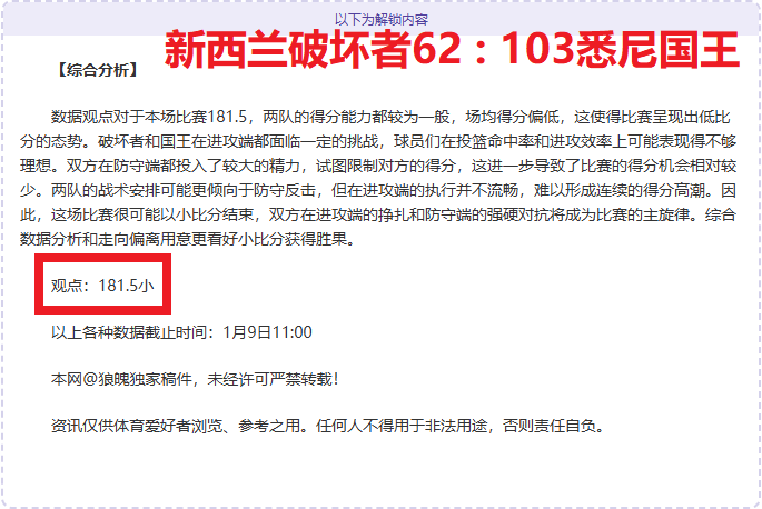 塔图姆王者,归来,高效输出,开云体育,开云体育官网,开云体育app,开云体育平台,KAIYUN,SPORTS,kaiyun登录入口