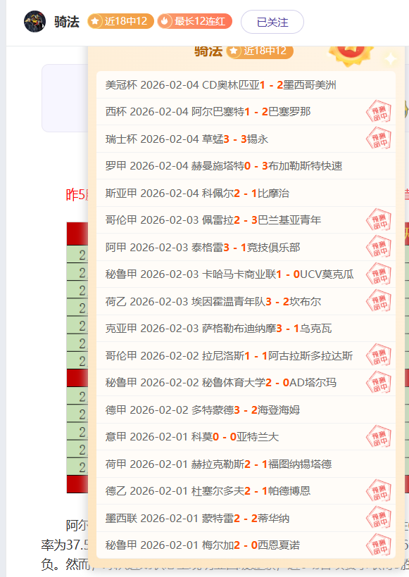 英超第八轮,赛事精华回,顾录,开云体育,开云体育官网,开云体育app,开云体育平台,KAIYUN,SPORTS,kaiyun登录入口