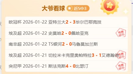 大乐透期号,专家推荐质,合分析,开云体育,开云体育官网,开云体育app,开云体育平台,KAIYUN,SPORTS,kaiyun登录入口