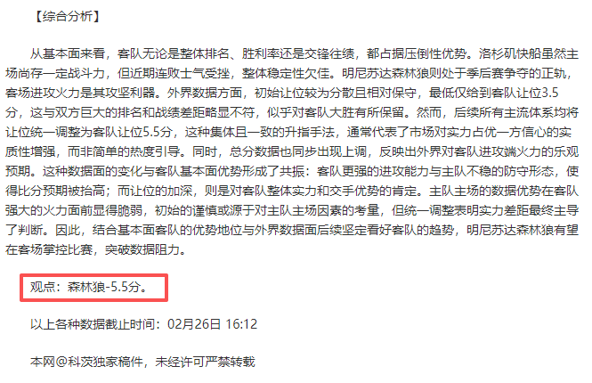 南安普顿客,场激战,能否再添一,开云体育,开云体育官网,开云体育app,开云体育平台,KAIYUN,SPORTS,kaiyun登录入口