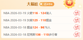 免费盛宴来,活塞与国王,巅峰对决,开云体育,开云体育官网,开云体育app,开云体育平台,KAIYUN,SPORTS,kaiyun登录入口