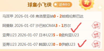 免费盛宴来,活塞与国王,巅峰对决,开云体育,开云体育官网,开云体育app,开云体育平台,KAIYUN,SPORTS,kaiyun登录入口