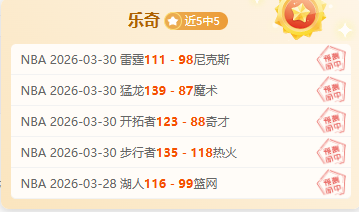 大乐透期号,专家推荐,帕斯托对托,开云体育,开云体育官网,开云体育app,开云体育平台,KAIYUN,SPORTS,kaiyun登录入口