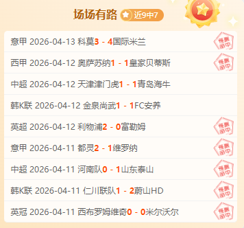 国安外援表,现不及曹永,专家分析大,开云体育,开云体育官网,开云体育app,开云体育平台,KAIYUN,SPORTS,kaiyun登录入口