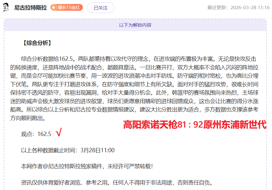 顽皮狗筹备,细节披露,开运体育入口,开云体育,开云体育官网,开云体育app,开云体育平台,KAIYUN,SPORTS,kaiyun登录入口