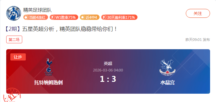 大乐透期号,专家推荐,大连英博对,开云体育,开云体育官网,开云体育app,开云体育平台,KAIYUN,SPORTS,kaiyun登录入口