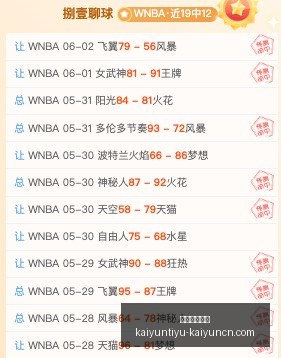 命运,停更启示录,星际战甲总,开运体育入口官网,开运体育App,开运体育直播,开运体育平台,开运体育入口