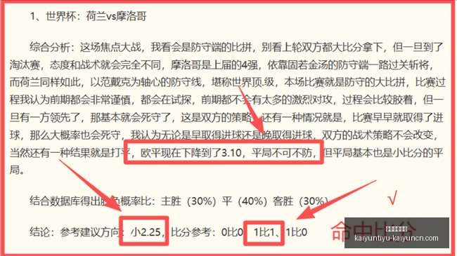 开运体育入,开运体育入口,开运体育入口官网,开运体育入口官网,开运体育App,开运体育直播,开运体育平台,开运体育入口