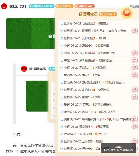 开运体育入,开运体育入口,开运体育入口官网,开运体育入口官网,开运体育App,开运体育直播,开运体育平台,开运体育入口