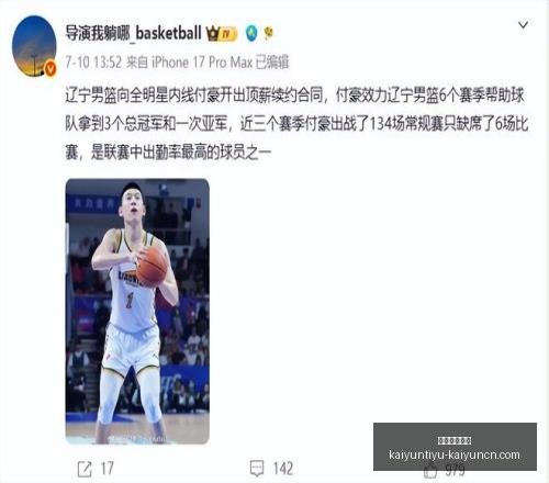 开运体育入,开运体育入口,开运体育入口官网,开运体育入口官网,开运体育App,开运体育直播,开运体育平台,开运体育入口