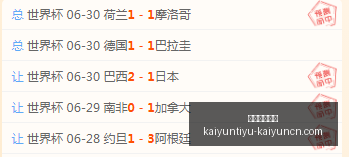 开运体育入,开运体育入口,开运体育入口官网,开运体育入口官网,开运体育App,开运体育直播,开运体育平台,开运体育入口