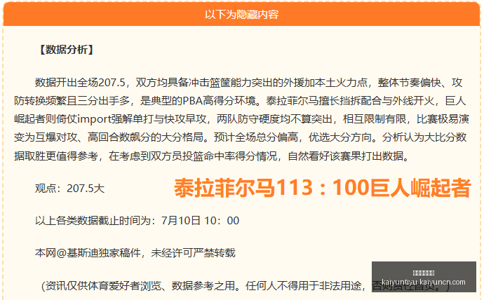 开运体育入,开运体育入口,开运体育入口官网,开运体育入口官网,开运体育App,开运体育直播,开运体育平台,开运体育入口