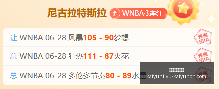 开运体育入,开运体育入口,开运体育入口官网,开运体育入口官网,开运体育App,开运体育直播,开运体育平台,开运体育入口