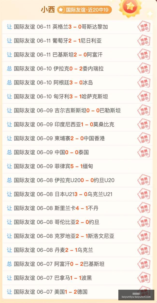 开运体育入,开运体育入口,开运体育入口官网,开运体育入口官网,开运体育App,开运体育直播,开运体育平台,开运体育入口