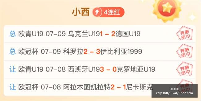 开运体育入,开运体育入口,开运体育入口官网,开运体育入口官网,开运体育App,开运体育直播,开运体育平台,开运体育入口