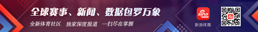 阿门加盟火箭，薪，开运体育入口官网，资之高引领重建期球员新标