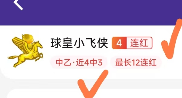 诺维茨基点,赞弗拉格,严要求加勤,开运体育入口官网,开运体育App,开运体育直播,开运体育平台,开运体育入口