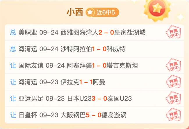 全面攻略开运体育入口官网：精选优质状态，稳中求胜秘诀