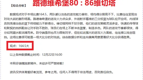 开运体育入口 产品 085703 pp6