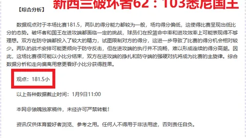 塔图姆王者归来，高效输出29分10篮板8助攻，正负值+9领跑全场