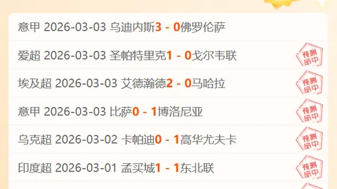 意甲第7轮：AC米兰1-2那不勒斯，吉鲁进球未能救主，卡卢错失良机