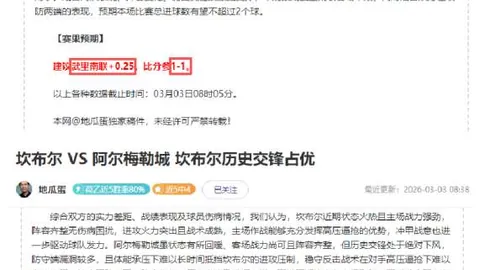 火箭对阵雄鹿，伤病情况公布，三将存疑，范弗里特或迎回归