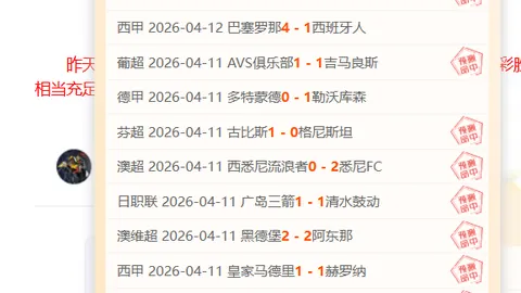 开运体育入口 资讯 155814 ch4