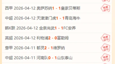 国安外援表现不及曹永竞，专家分析大乐透期号推荐质合前区十码