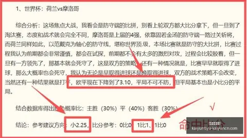 开运体育入口 114341 76