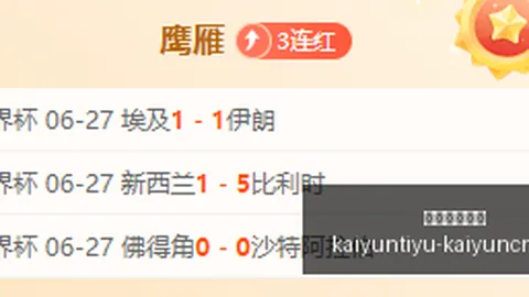 开运体育入口 133817