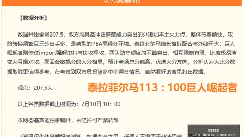 开运体育入口 134257 4