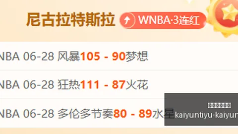 开运体育入口 135904 48