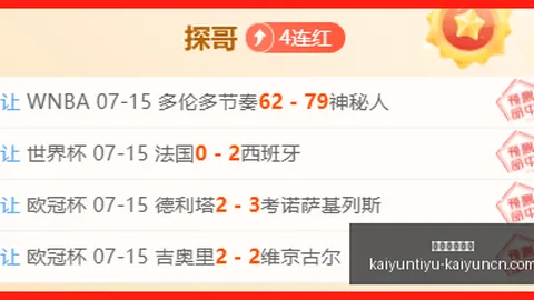 开运体育入口开运体育入口官网突发变动引发关注