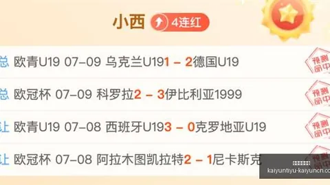 开运体育入口 091755 5