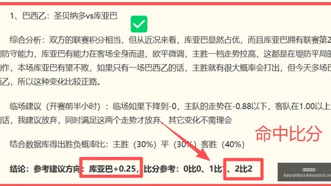 开运体育入口，开运体育App， 091755 9