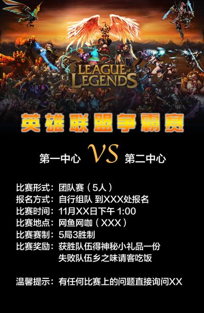 小科比