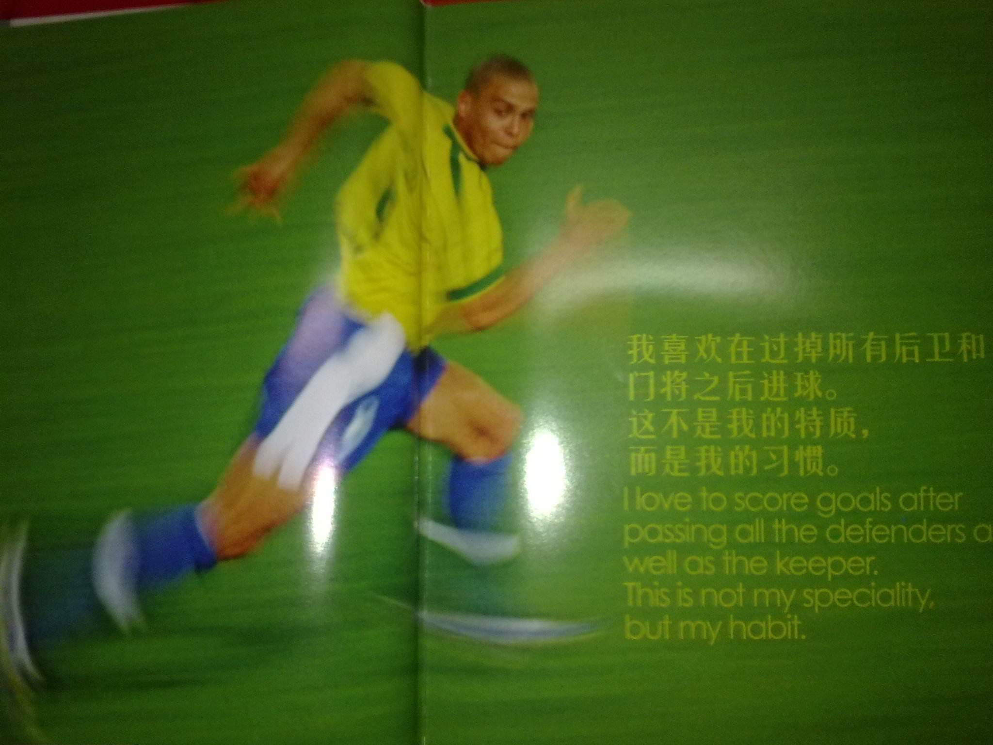法网