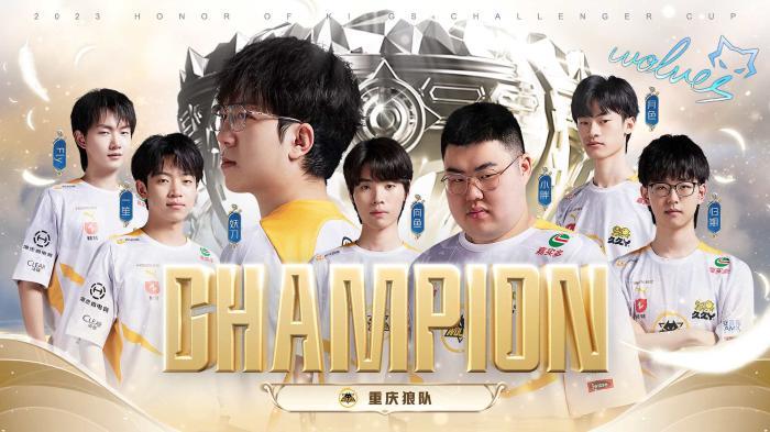 样的关键球