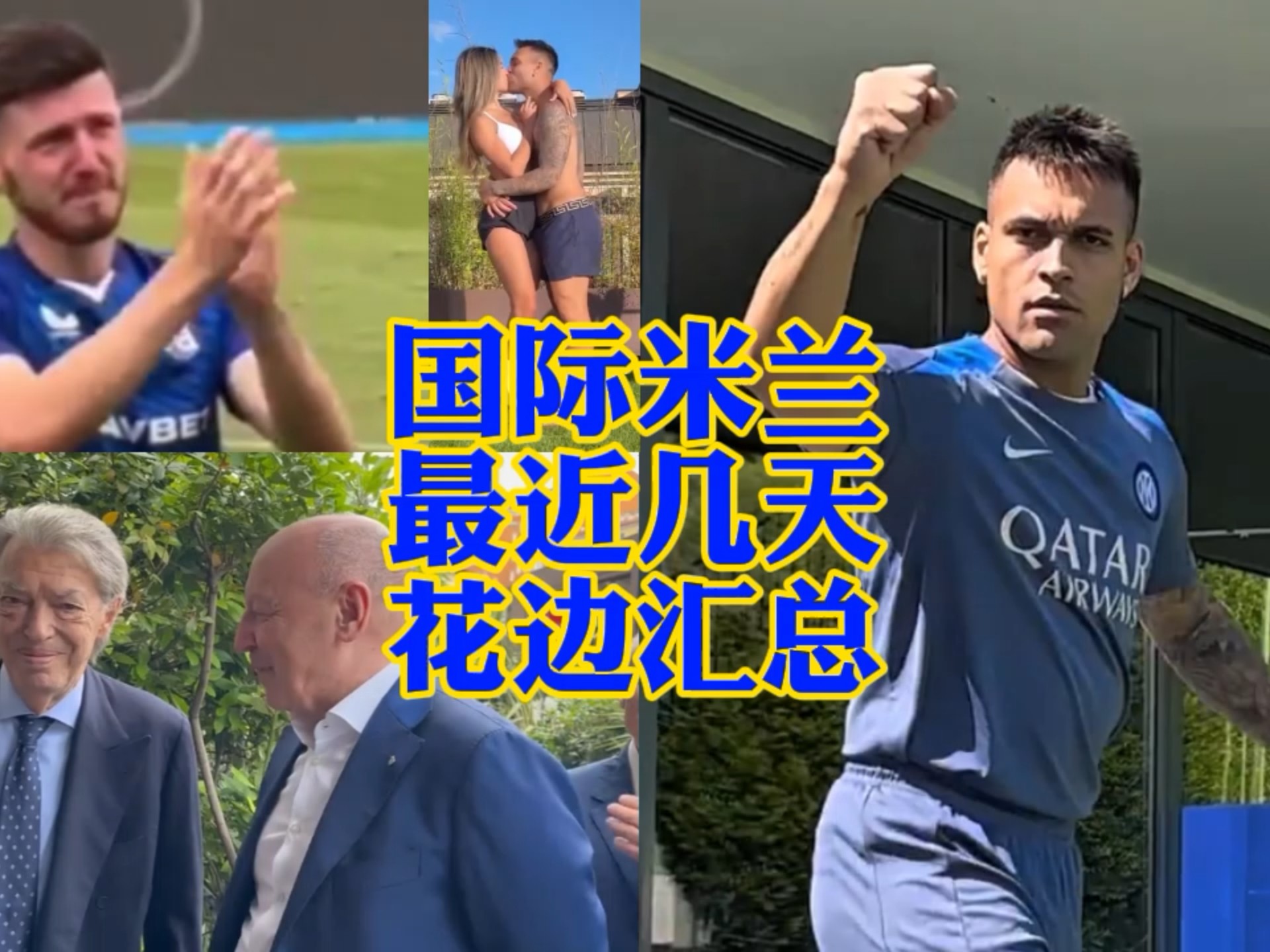 素质出众